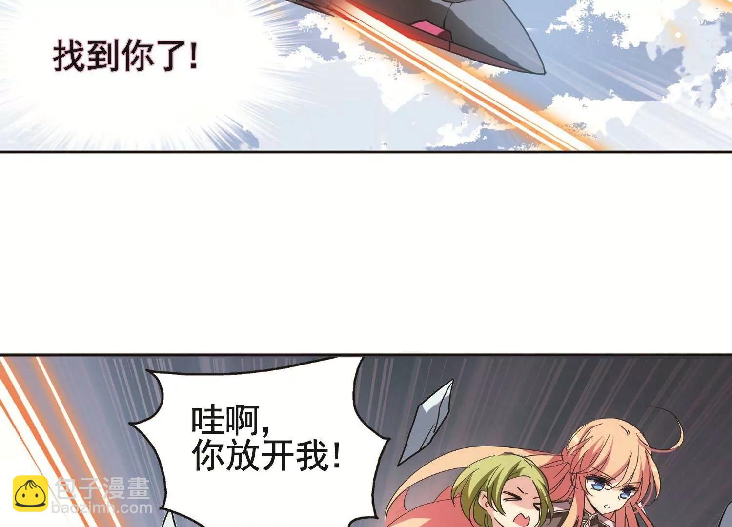 🍶穿越西元3000后 第570话  无法停止的悲伤1 第49页