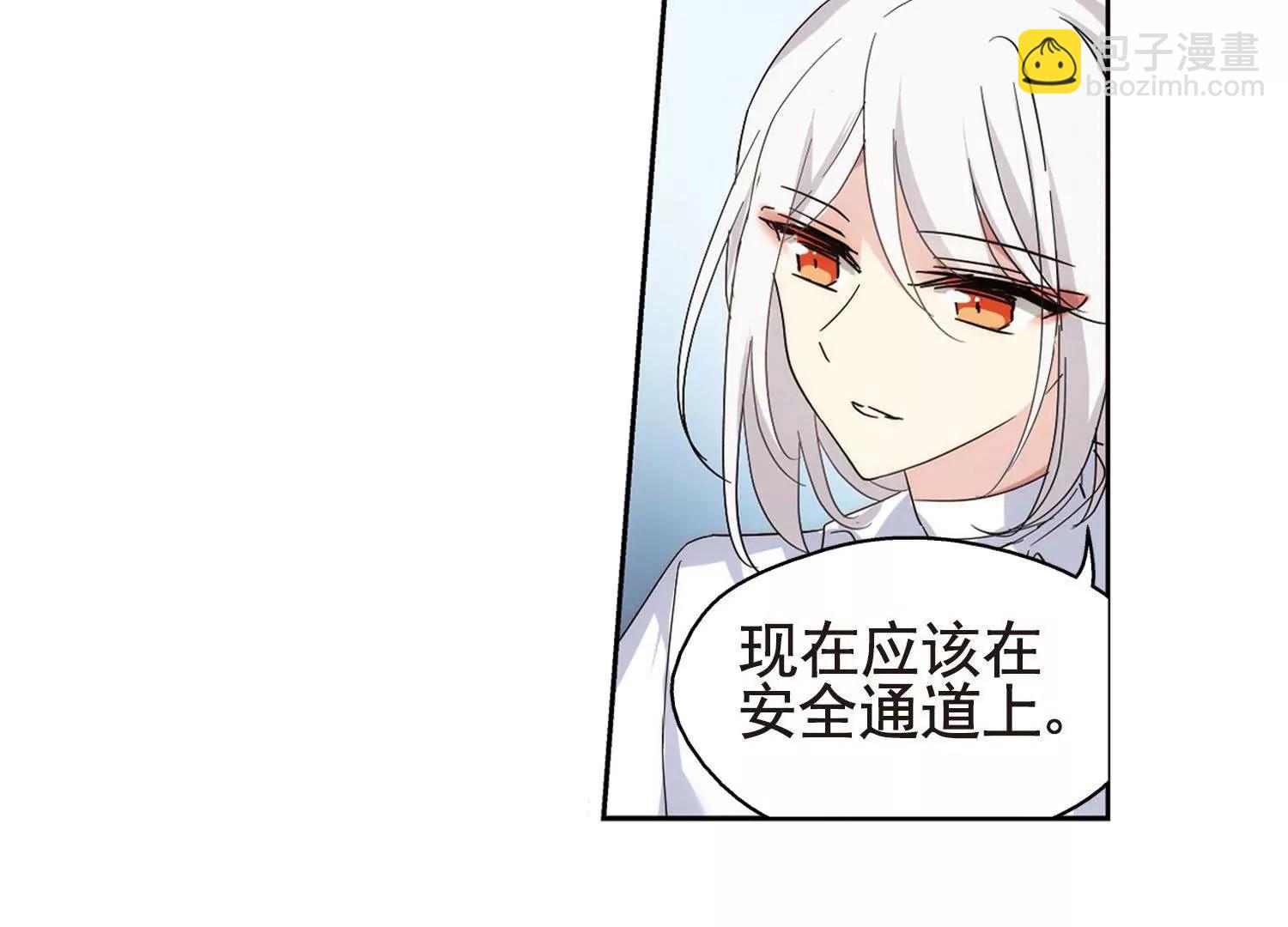 🍶穿越西元3000后 第572话  深海之吻1 第14页