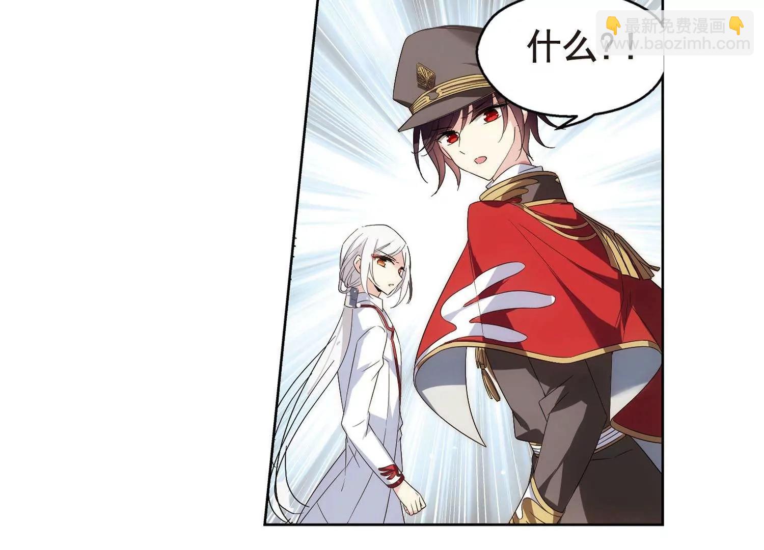 🍶穿越西元3000后 第572话  深海之吻1 第19页