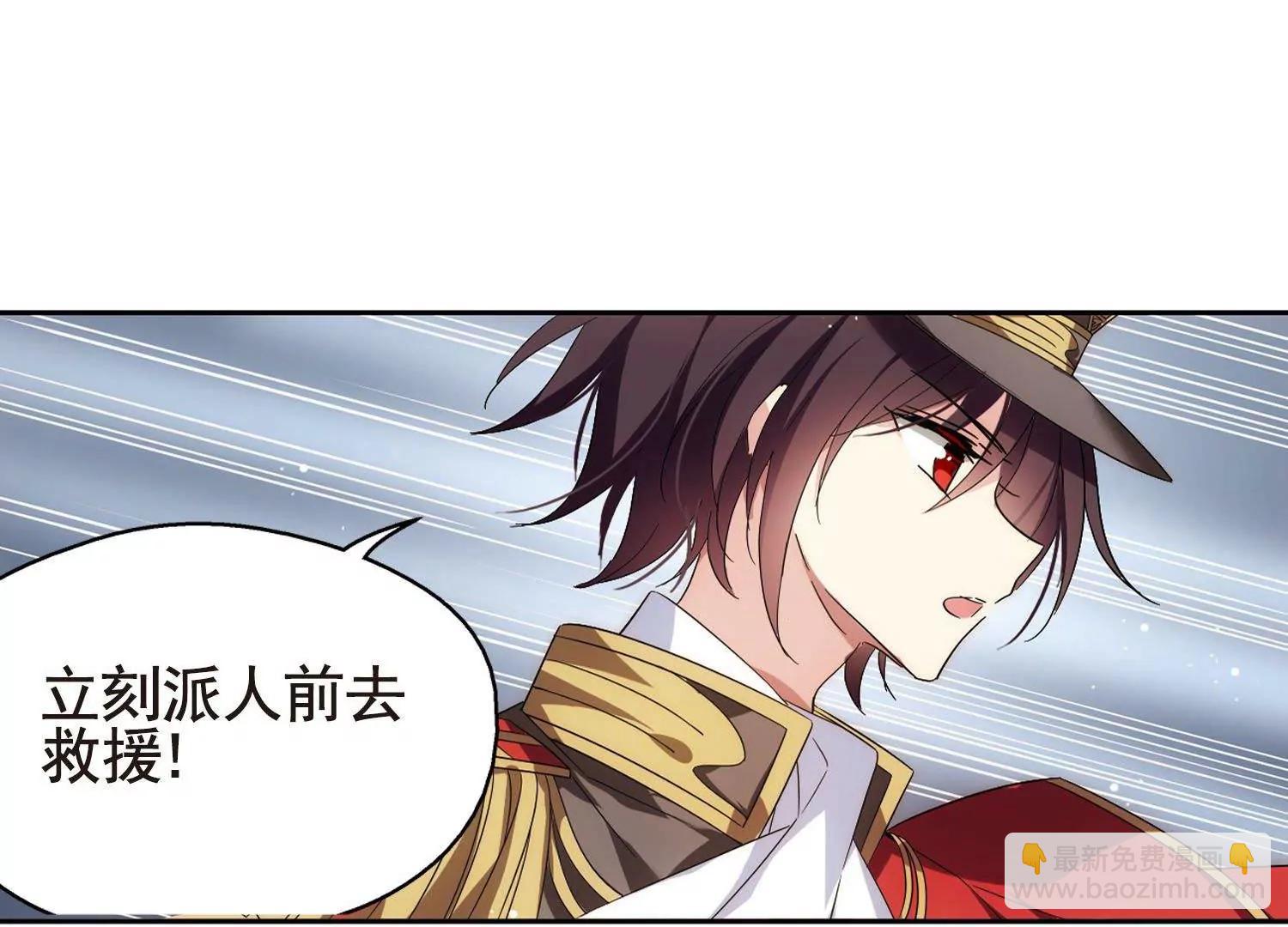 🍶穿越西元3000后 第572话  深海之吻1 第20页
