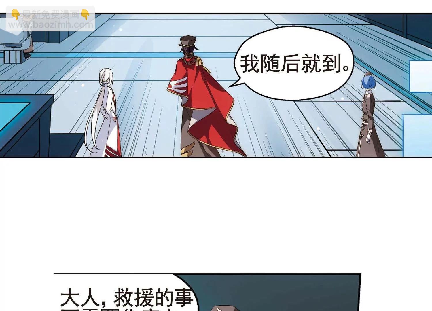 🍶穿越西元3000后 第572话  深海之吻1 第22页