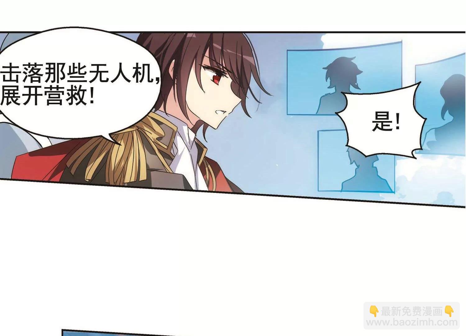 🍶穿越西元3000后 第572话  深海之吻1 第32页