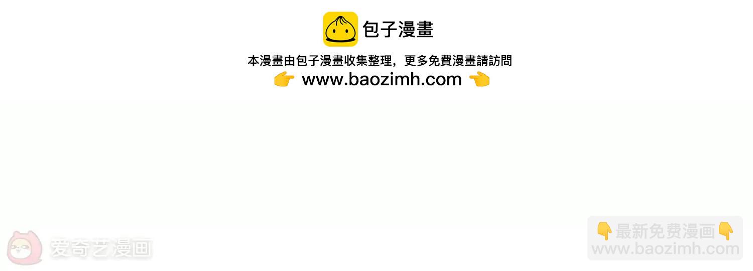🍶穿越西元3000后 第572话  深海之吻1 第42页
