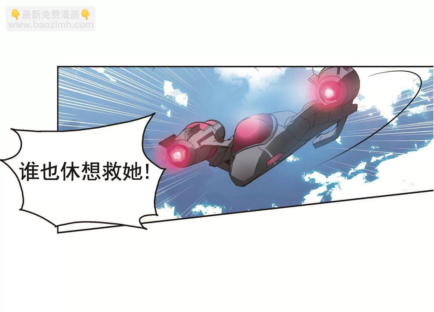 🍶穿越西元3000后 第572话  深海之吻1 第44页