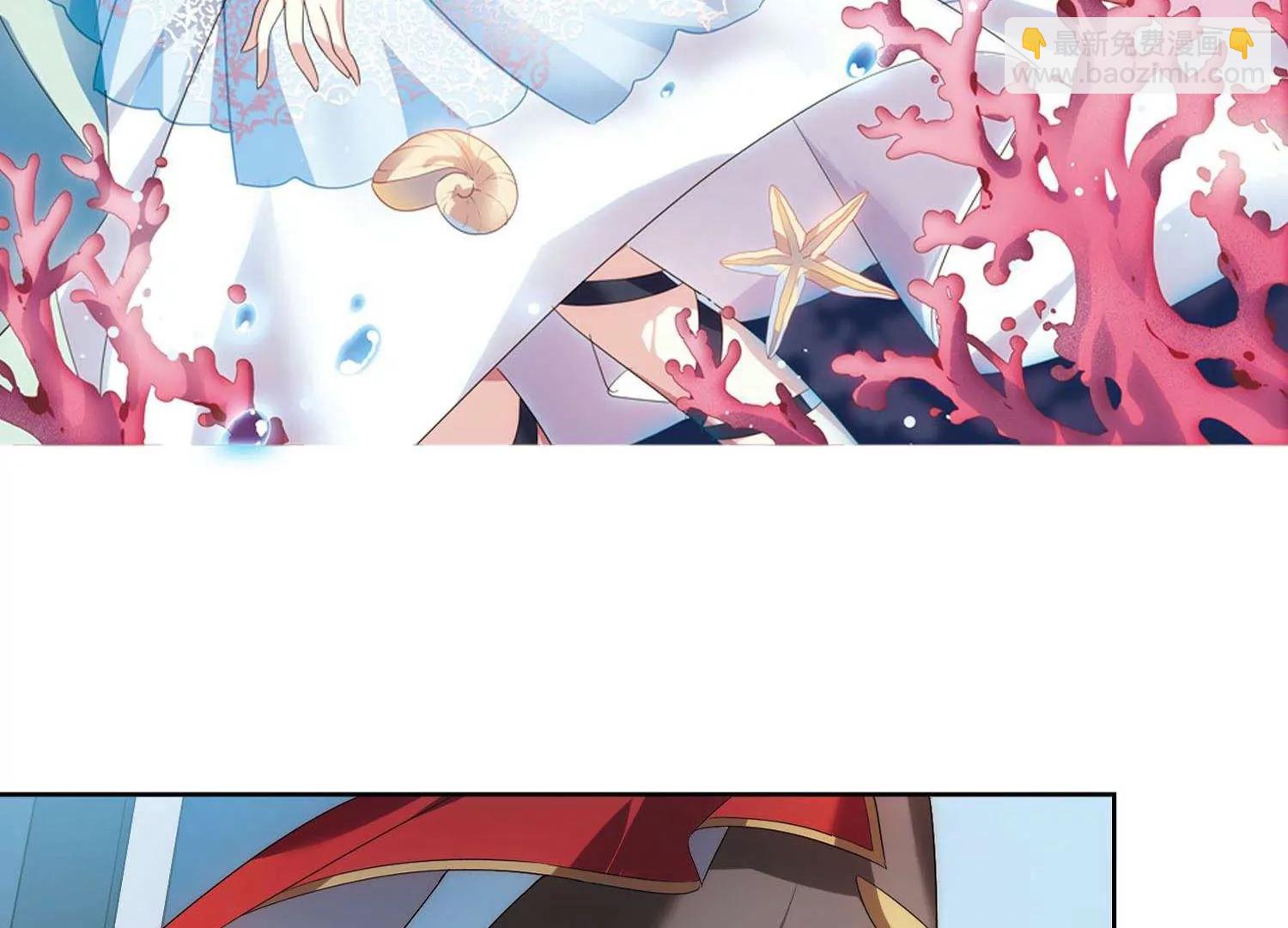 🍶穿越西元3000后 第572话  深海之吻1 第5页