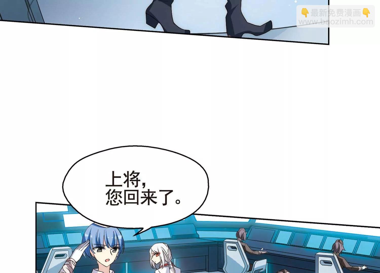🍶穿越西元3000后 第572话  深海之吻1 第7页