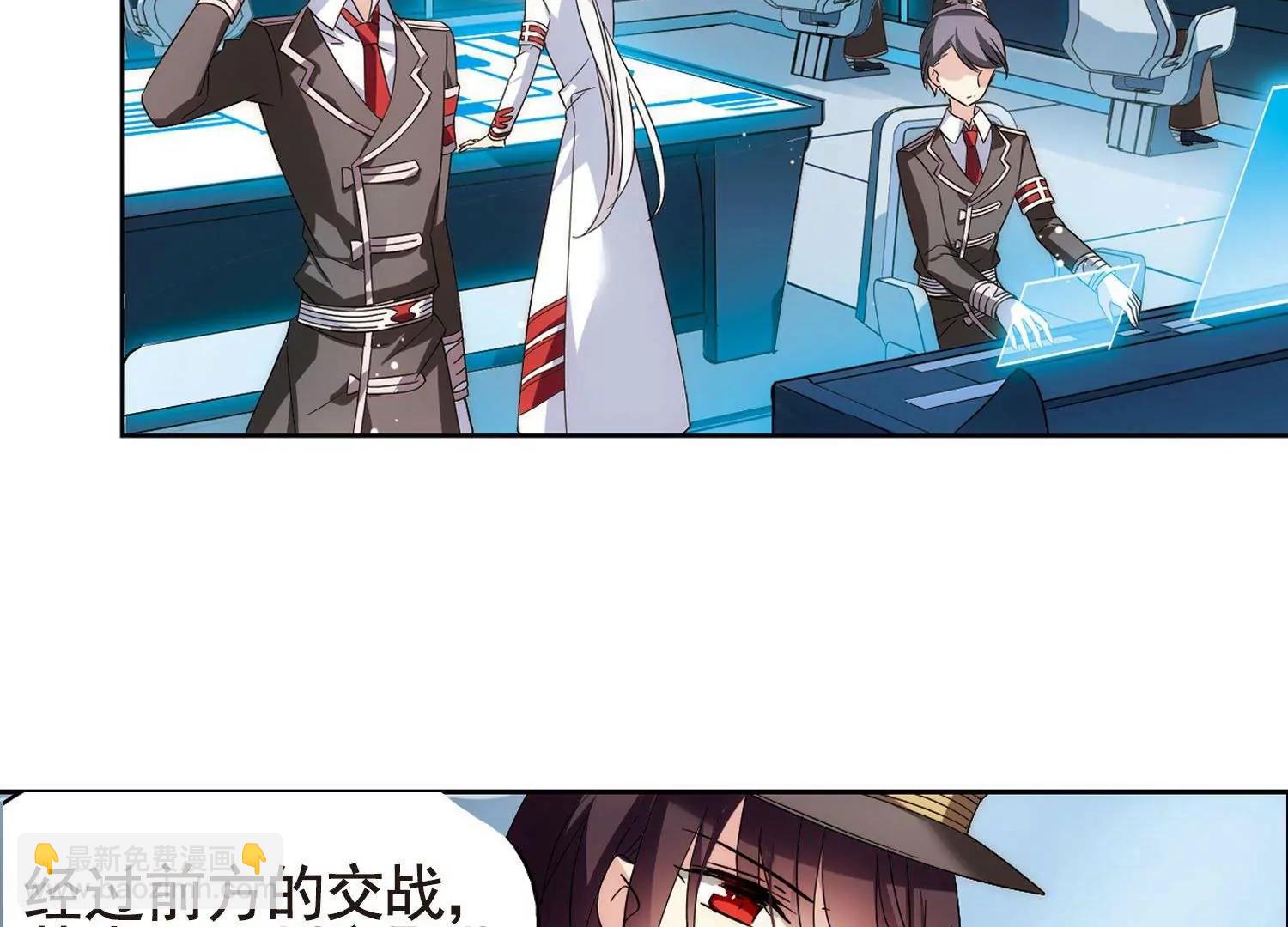 🍶穿越西元3000后 第572话  深海之吻1 第8页