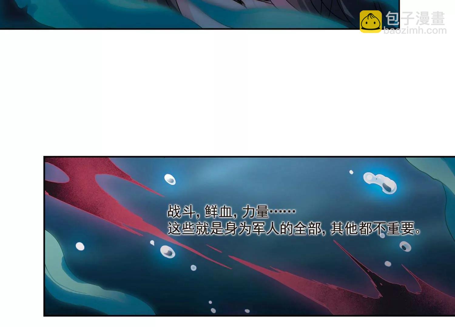 🍶穿越西元3000后 第574话  寻回过往1 第14页