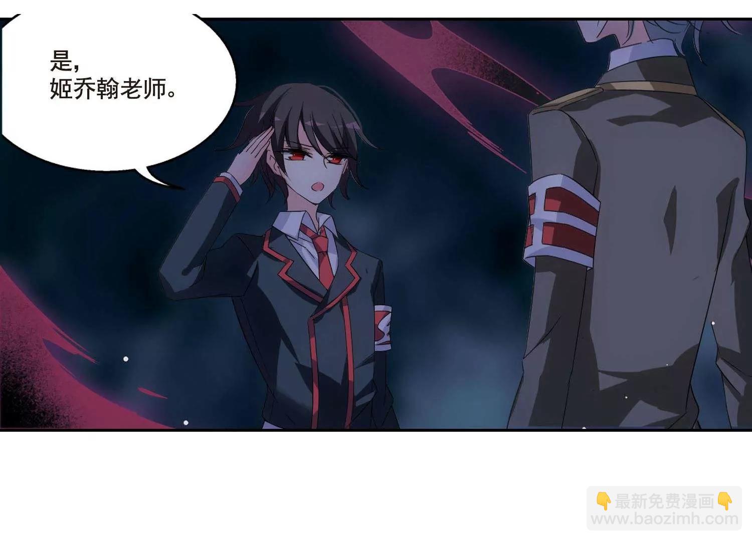 🍶穿越西元3000后 第574话  寻回过往1 第16页