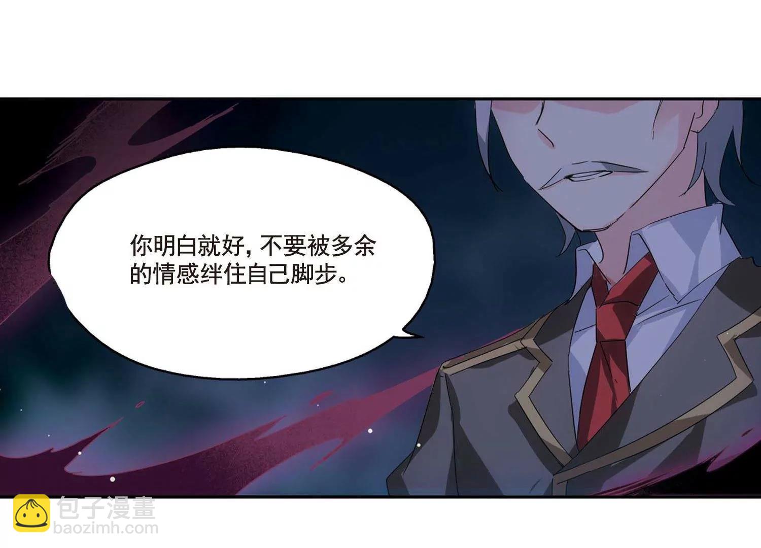 🍶穿越西元3000后 第574话  寻回过往1 第17页