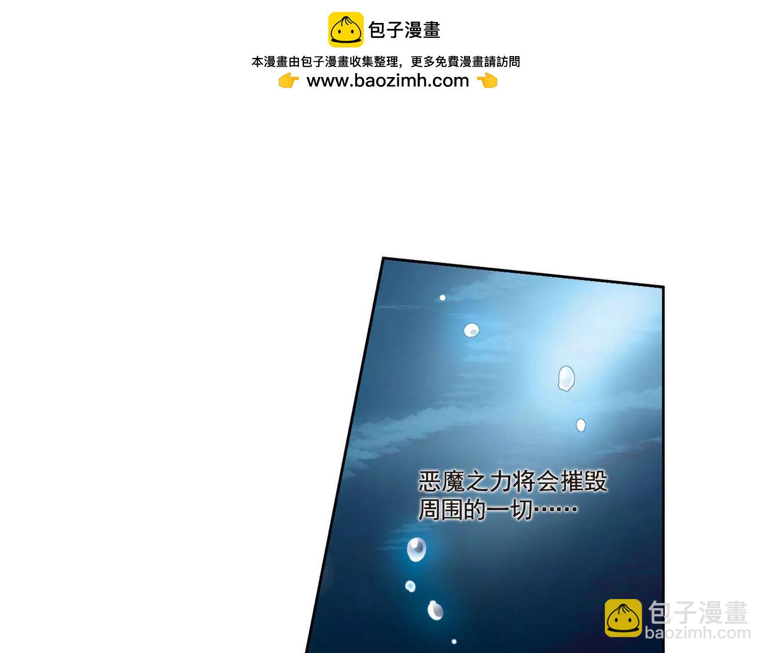 🍶穿越西元3000后 第574话  寻回过往1 第26页