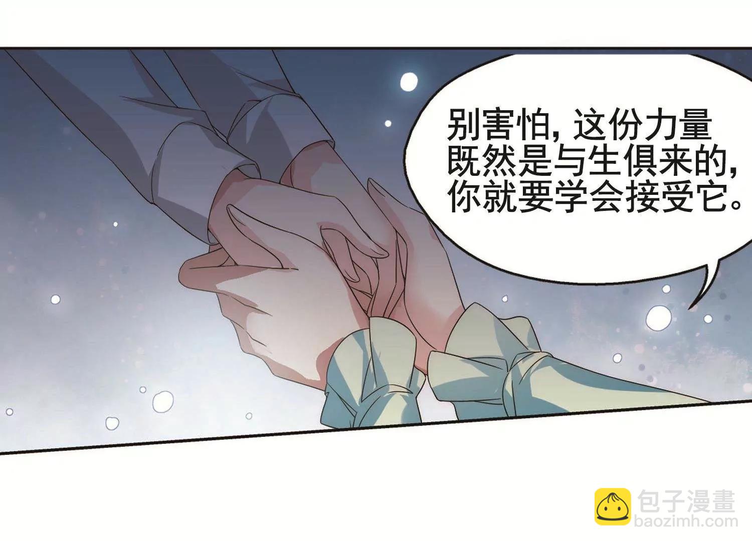 🍶穿越西元3000后 第574话  寻回过往1 第28页