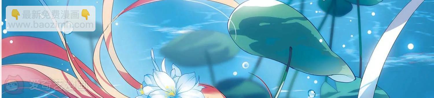 🍶穿越西元3000后 第574话  寻回过往1 第3页