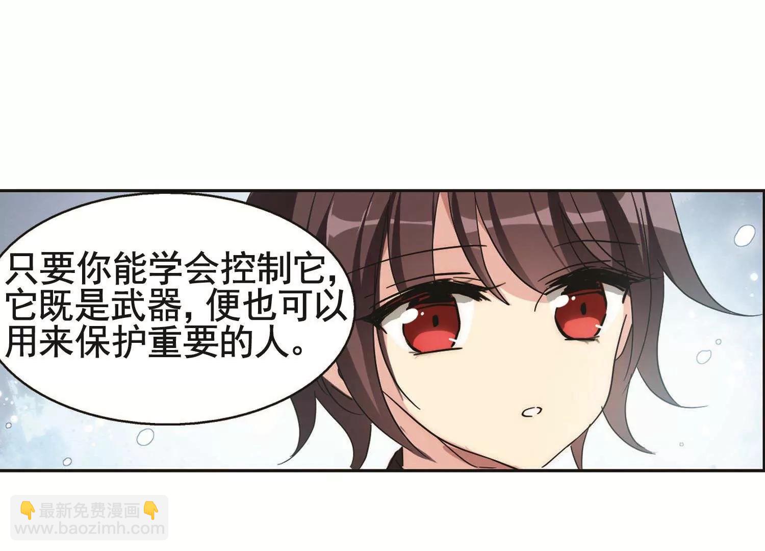 🍶穿越西元3000后 第574话  寻回过往1 第31页