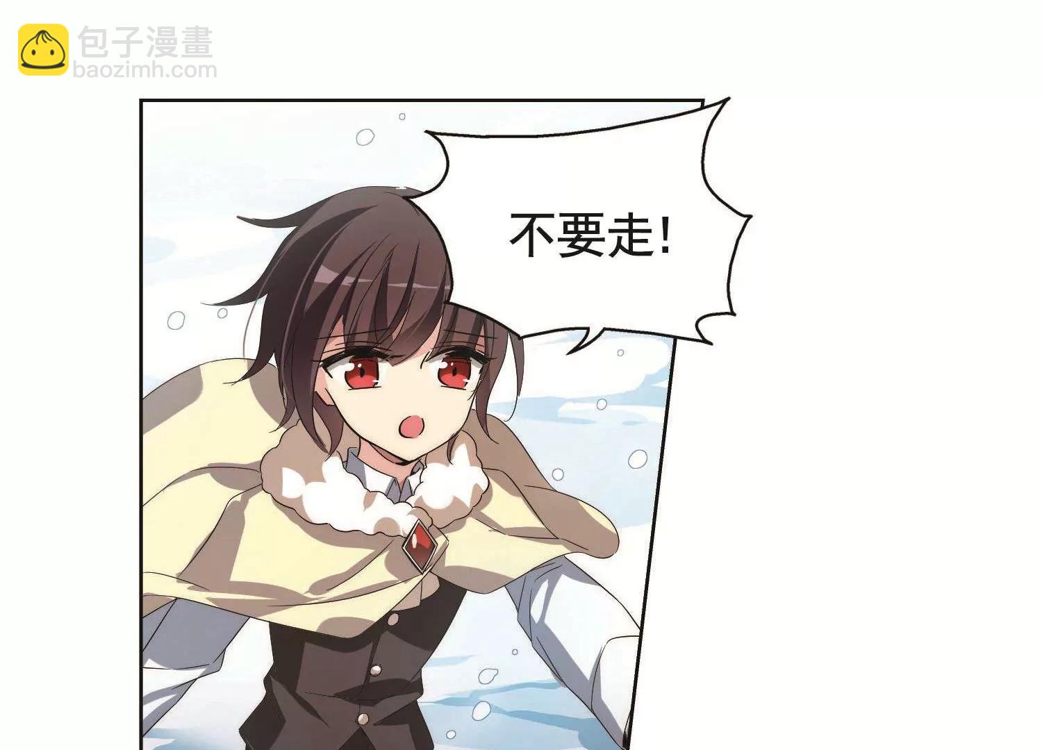 🍶穿越西元3000后 第574话  寻回过往1 第34页