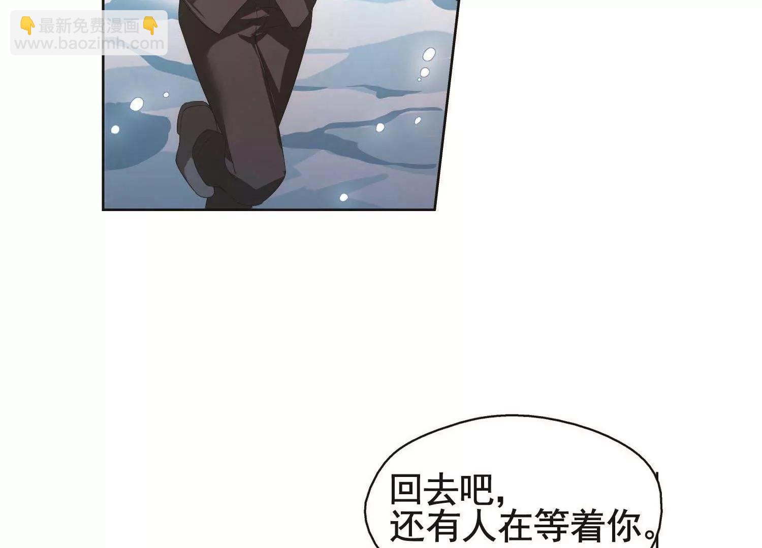 🍶穿越西元3000后 第574话  寻回过往1 第35页