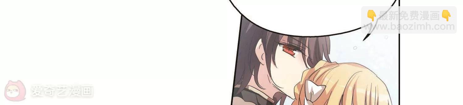 🍶穿越西元3000后 第574话  寻回过往1 第36页