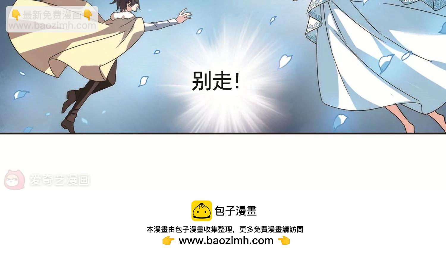 🍶穿越西元3000后 第574话  寻回过往1 第46页