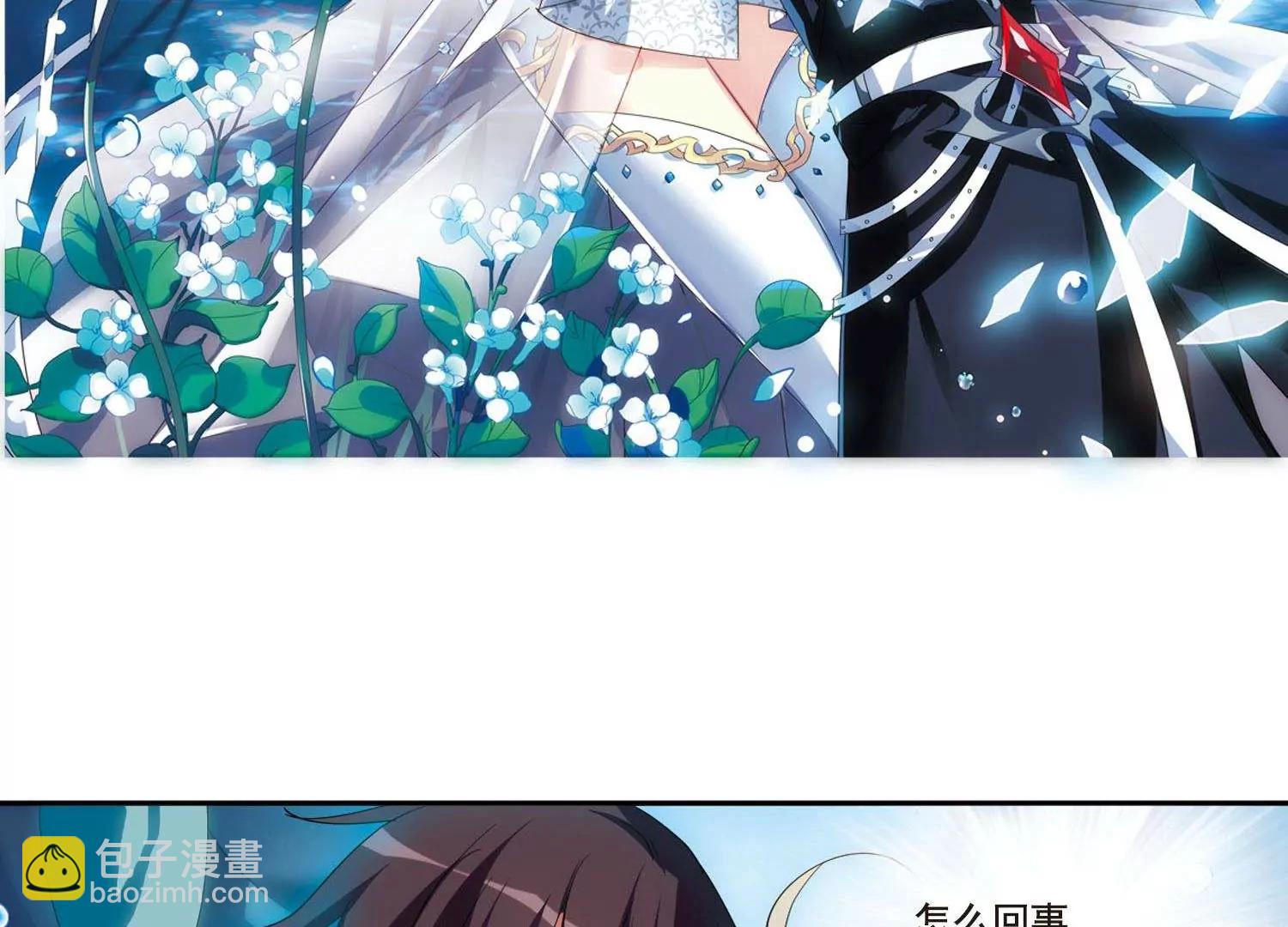 🍶穿越西元3000后 第574话  寻回过往1 第5页