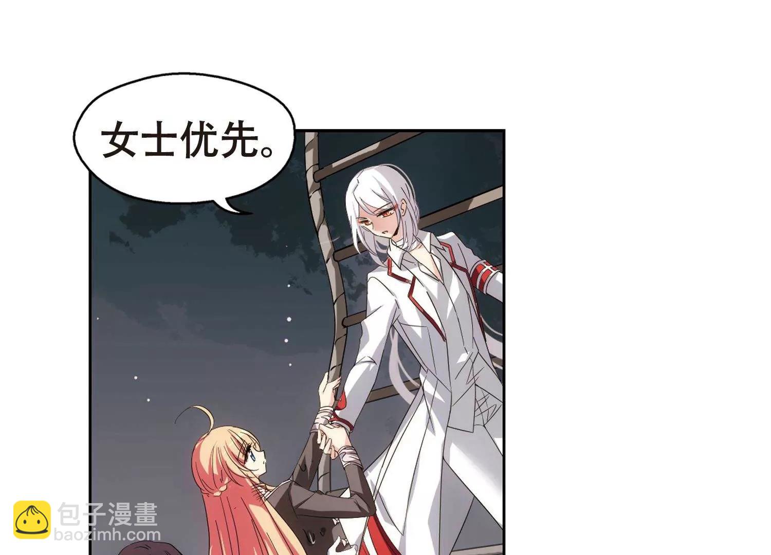 🍶穿越西元3000后 第576话  再见离博士1 第11页