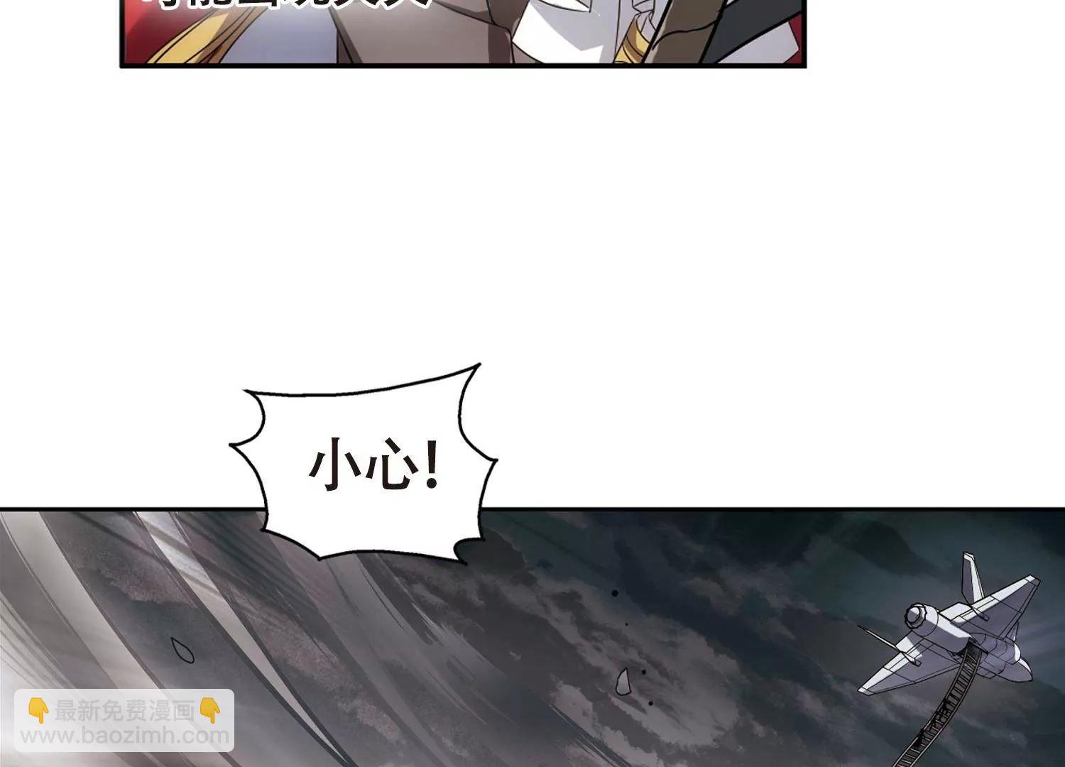 🍶穿越西元3000后 第576话  再见离博士1 第16页