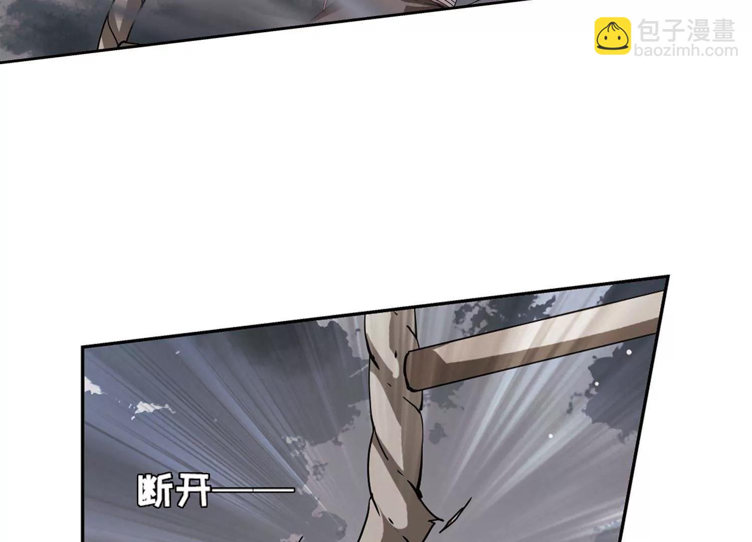 🍶穿越西元3000后 第576话  再见离博士1 第19页