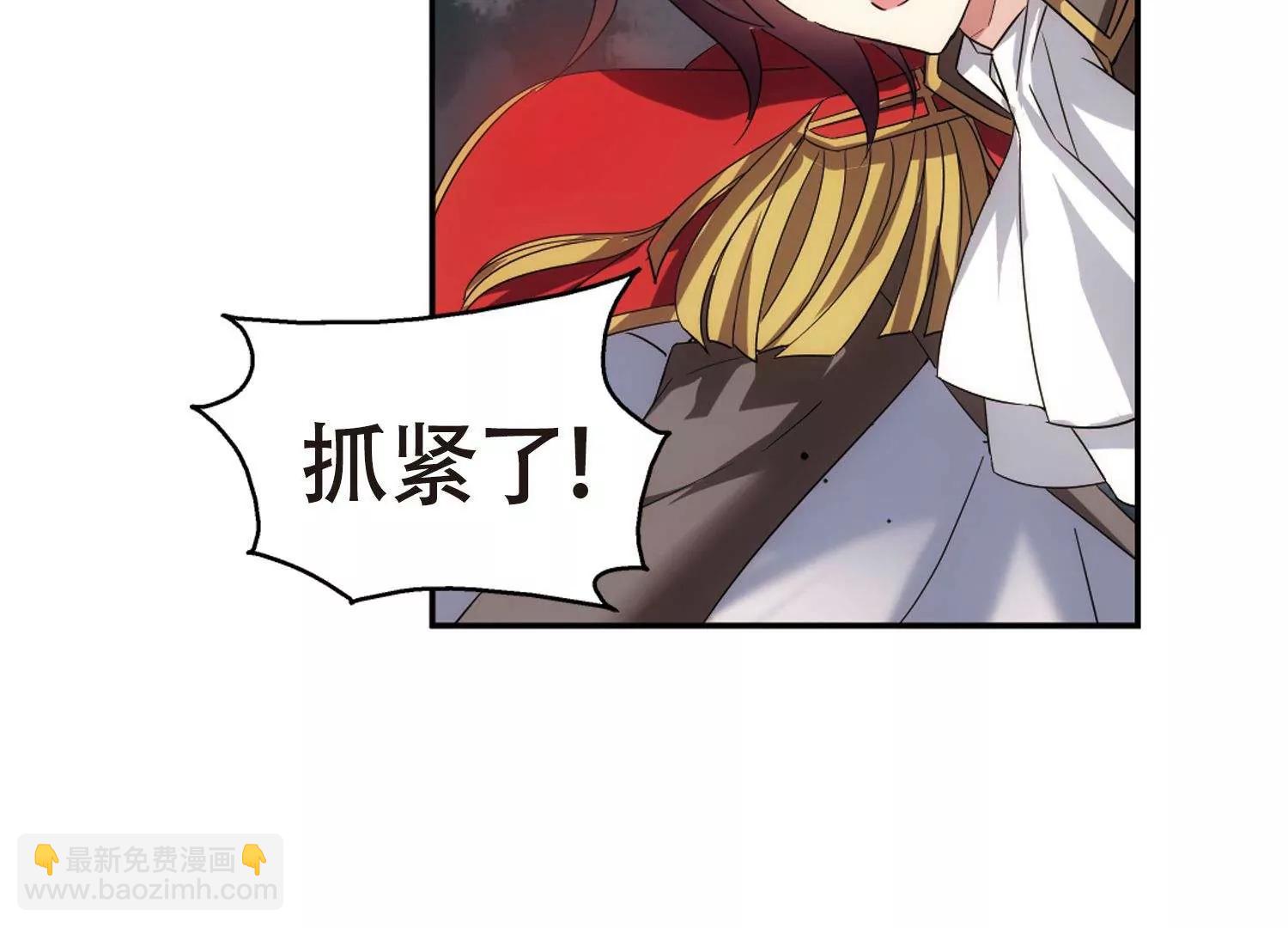 🍶穿越西元3000后 第576话  再见离博士1 第28页