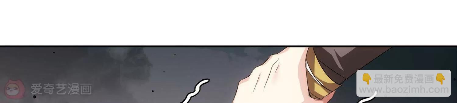🍶穿越西元3000后 第576话  再见离博士1 第30页