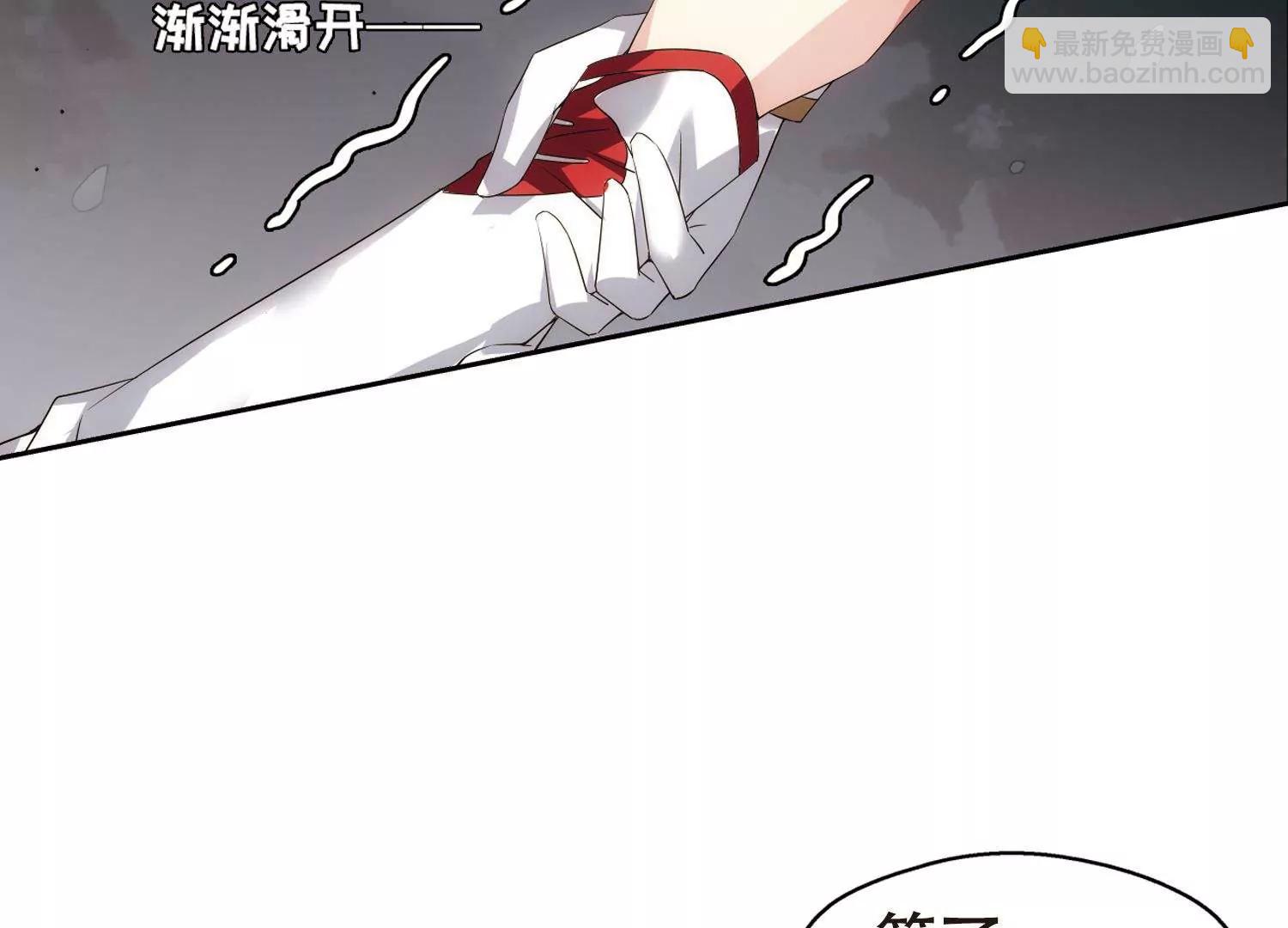 🍶穿越西元3000后 第576话  再见离博士1 第31页