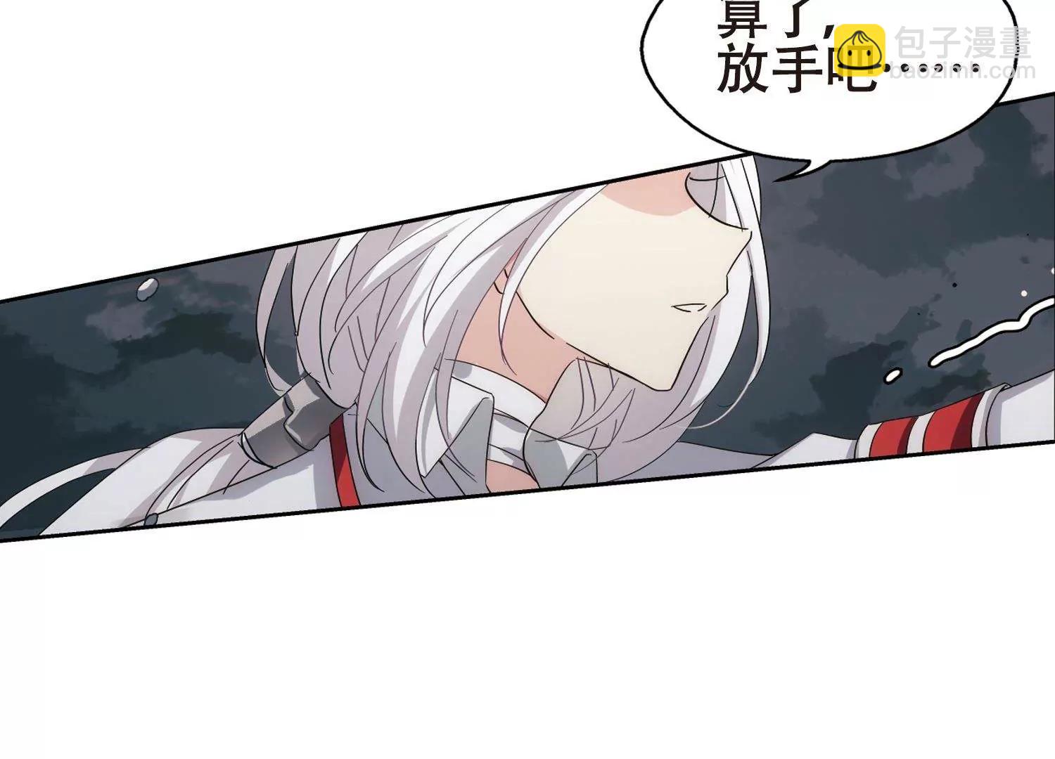 🍶穿越西元3000后 第576话  再见离博士1 第32页
