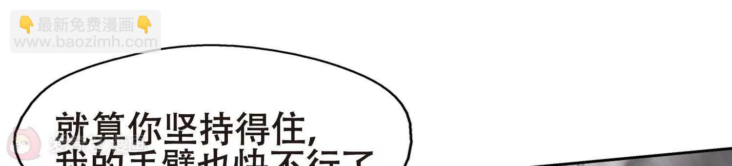 🍶穿越西元3000后 第576话  再见离博士1 第33页