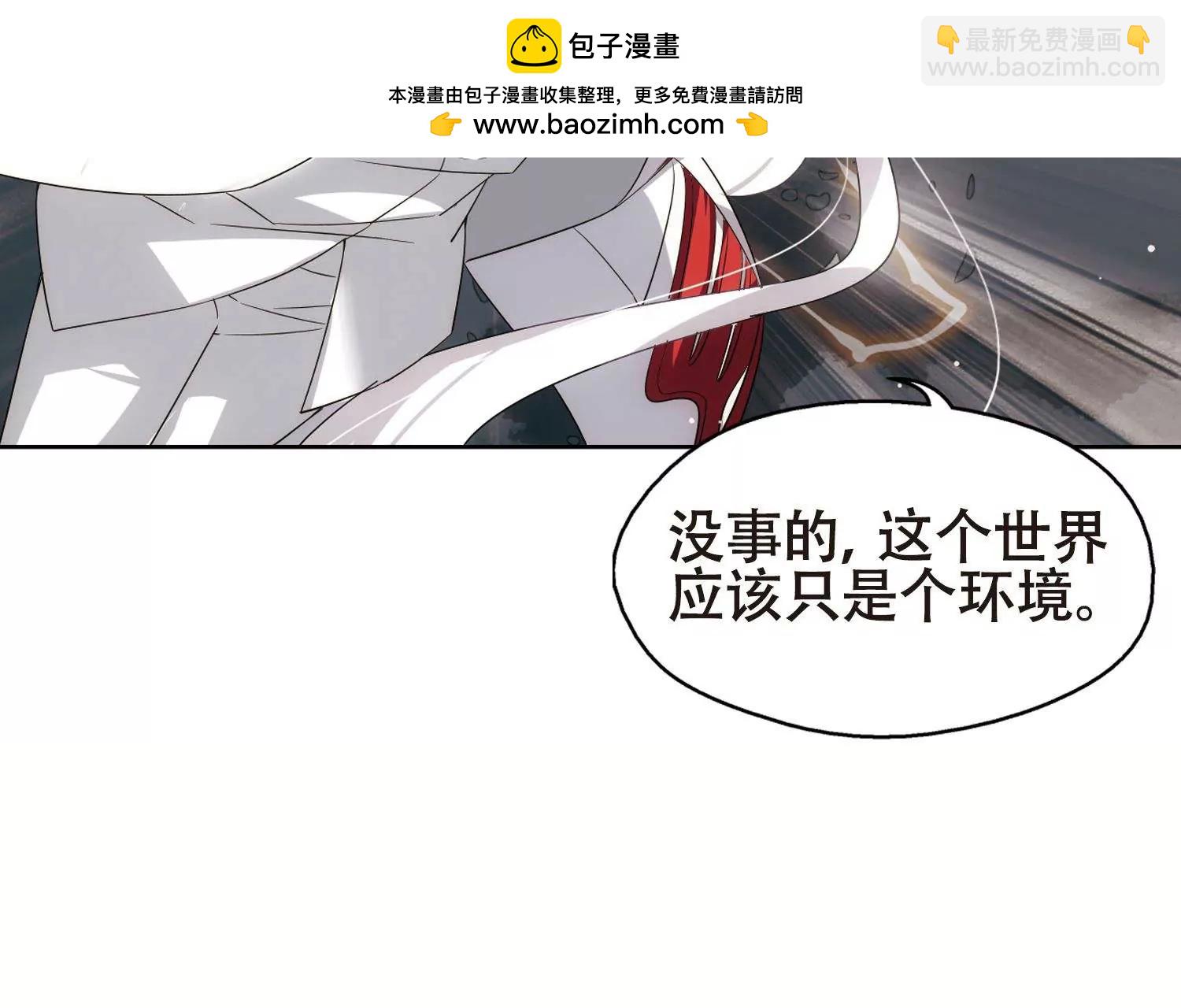 🍶穿越西元3000后 第576话  再见离博士1 第35页