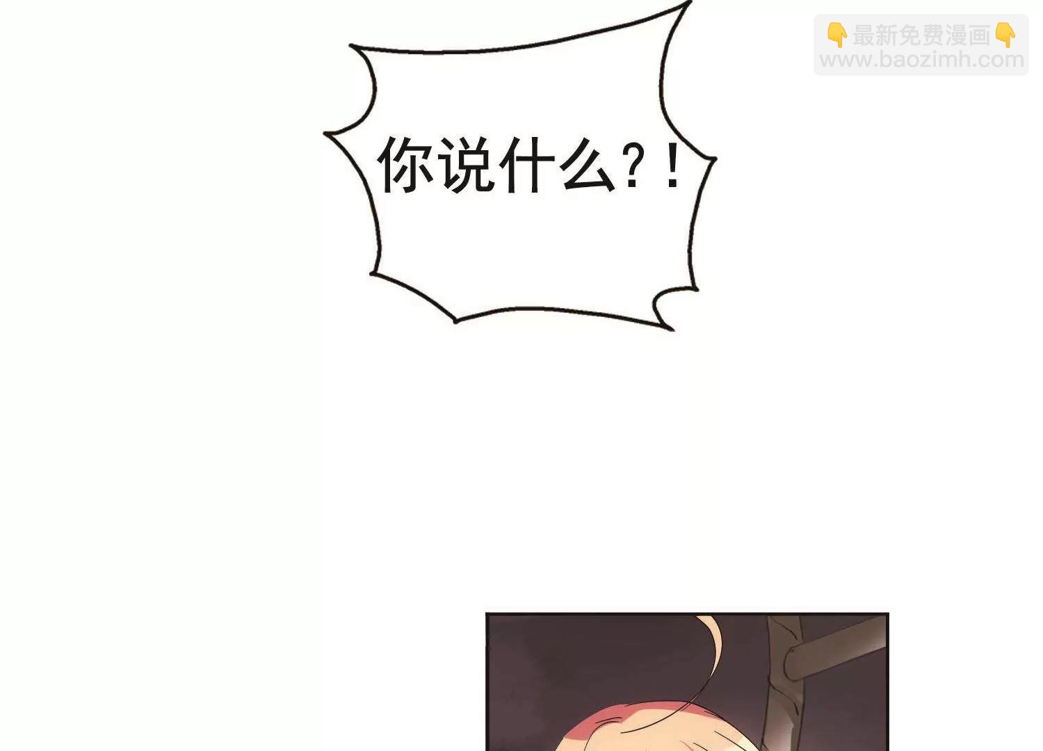 🍶穿越西元3000后 第576话  再见离博士1 第38页