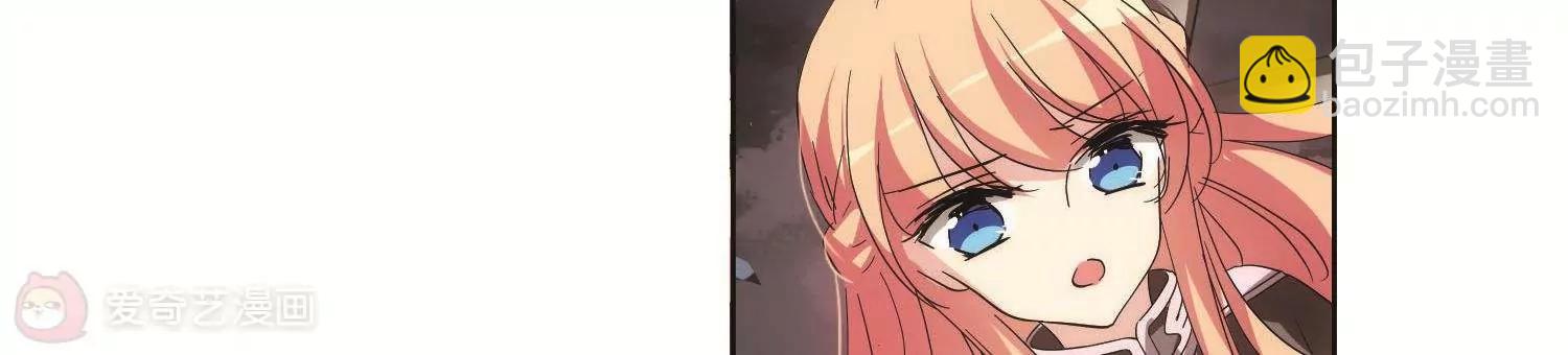 🍶穿越西元3000后 第576话  再见离博士1 第39页