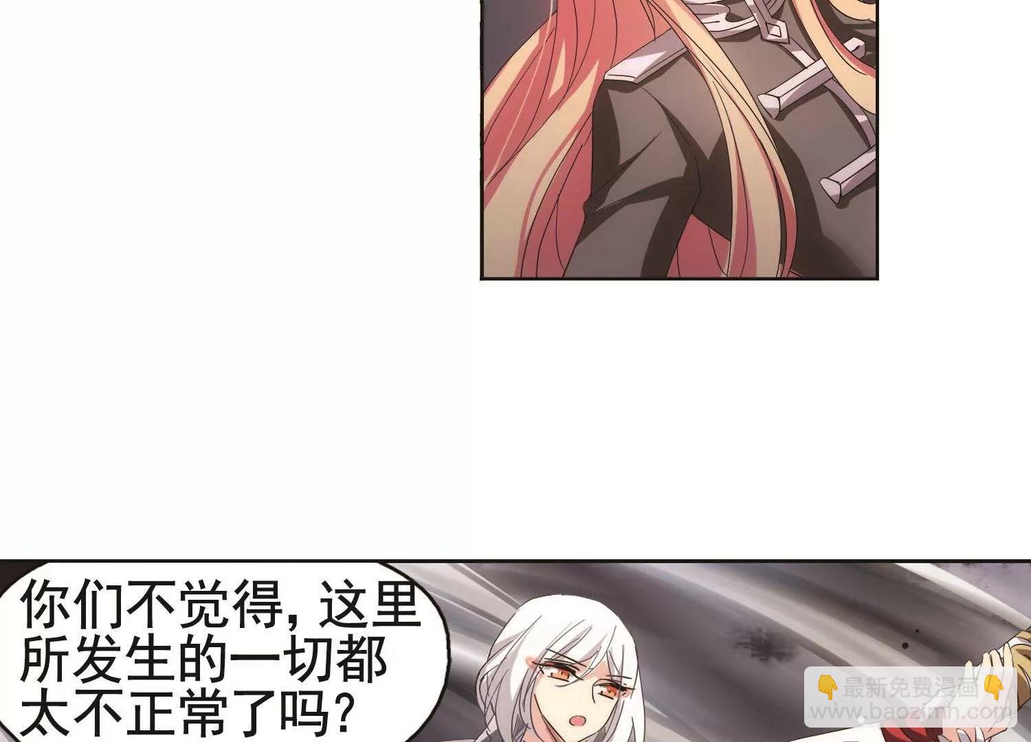🍶穿越西元3000后 第576话  再见离博士1 第40页