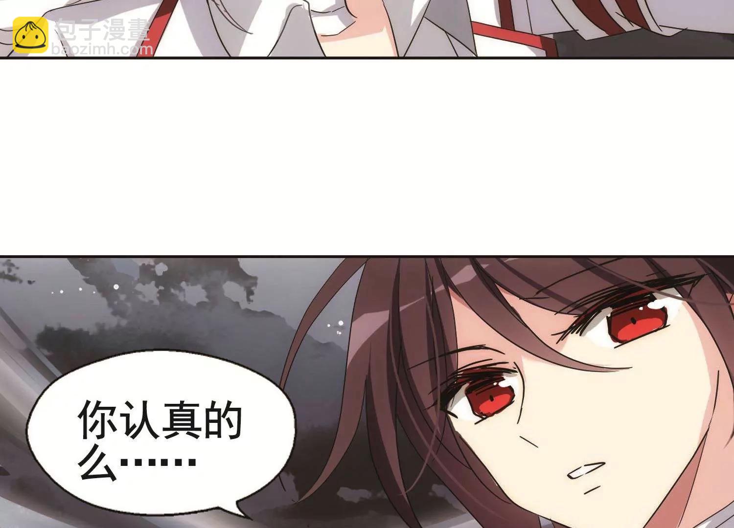 🍶穿越西元3000后 第576话  再见离博士1 第46页