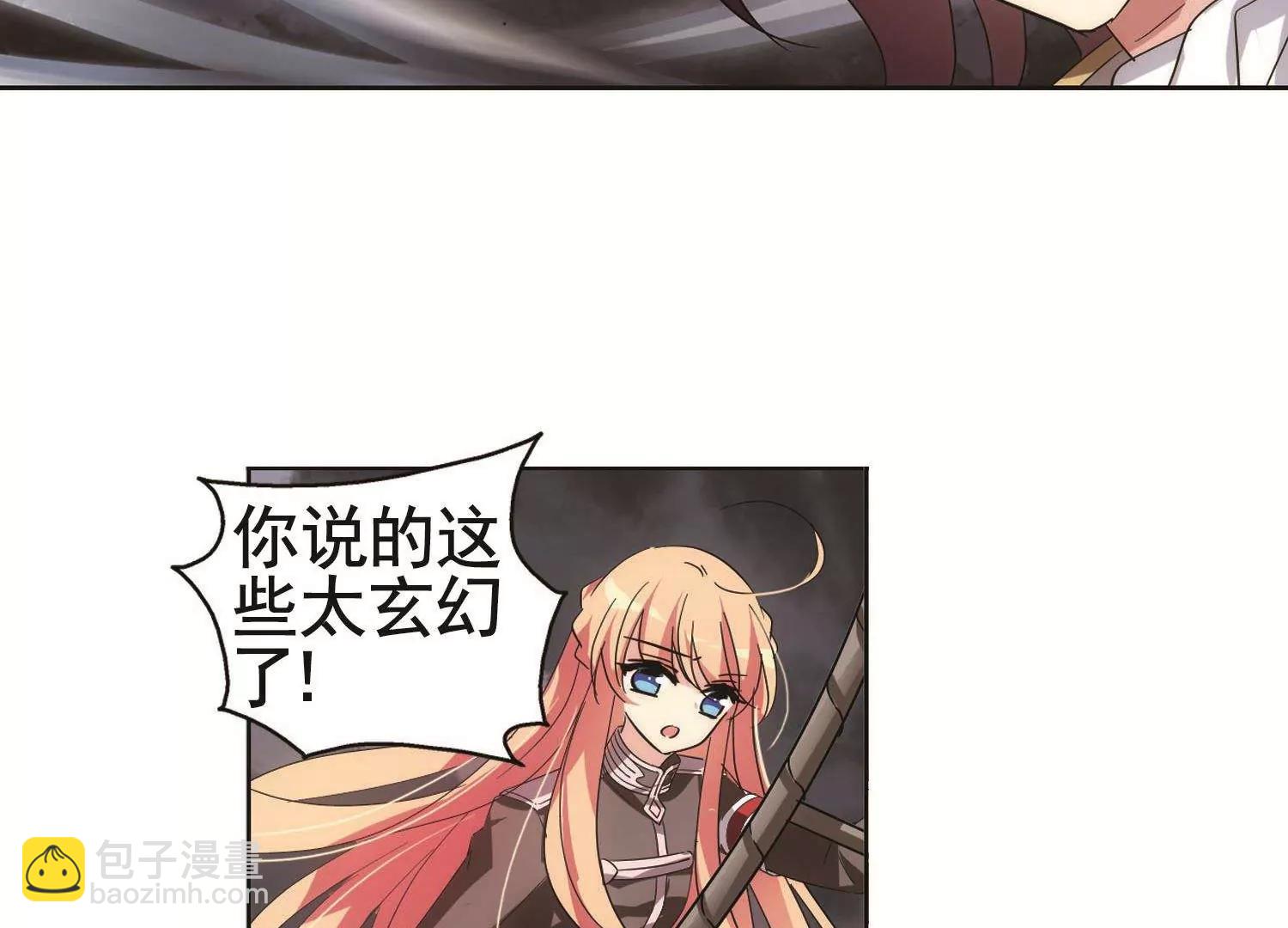 🍶穿越西元3000后 第576话  再见离博士1 第47页