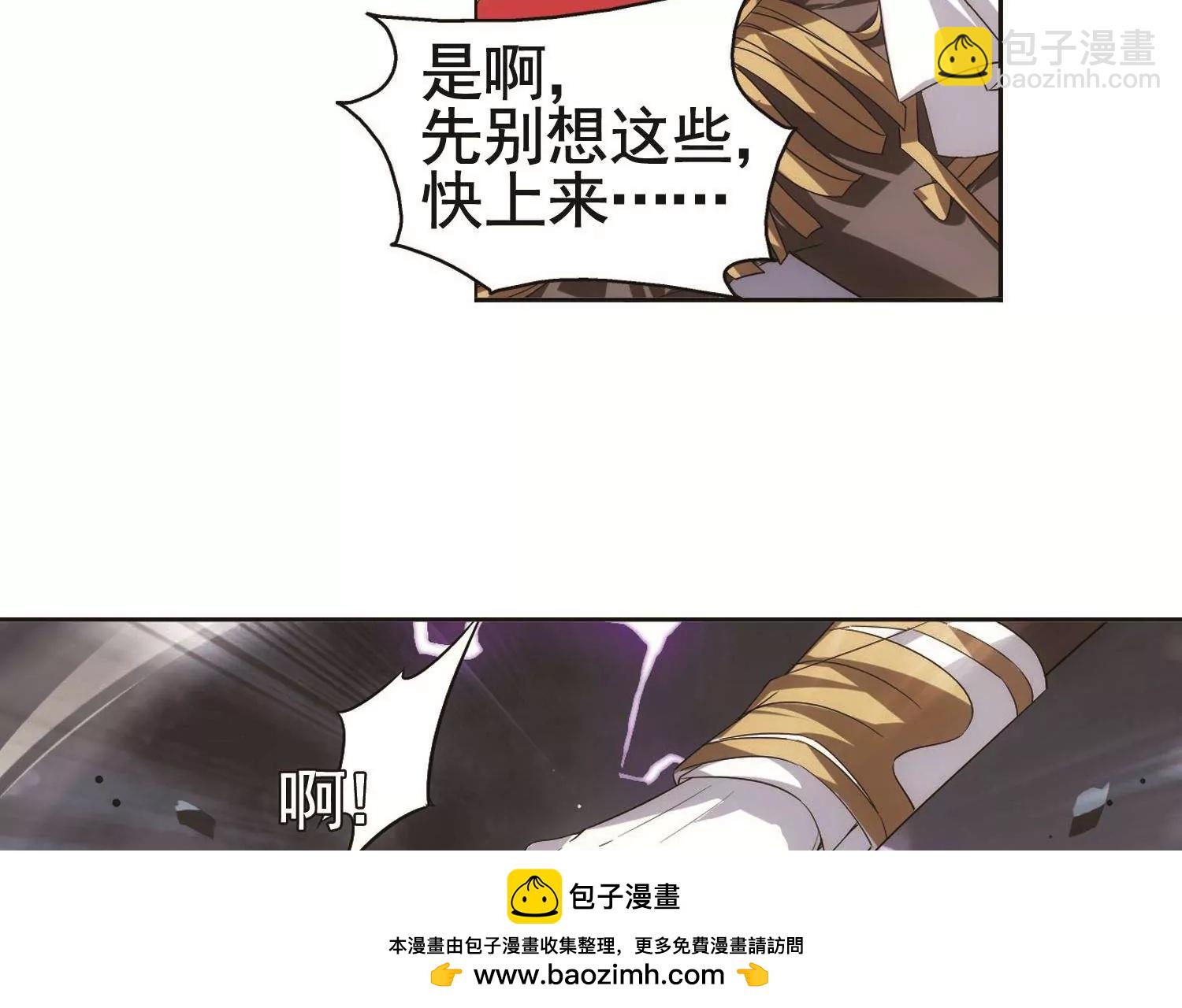 🍶穿越西元3000后 第576话  再见离博士1 第50页