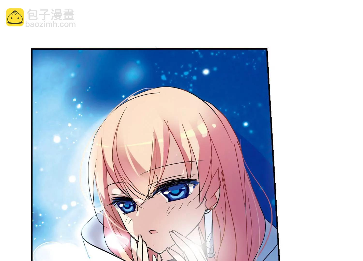 🍶穿越西元3000后 第56话  冰寒之中 第14页