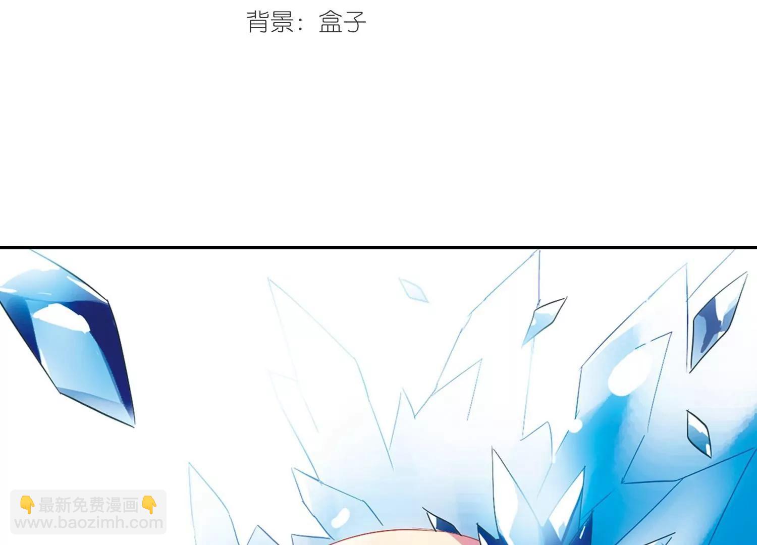 🍶穿越西元3000后 第56话  冰寒之中 第3页