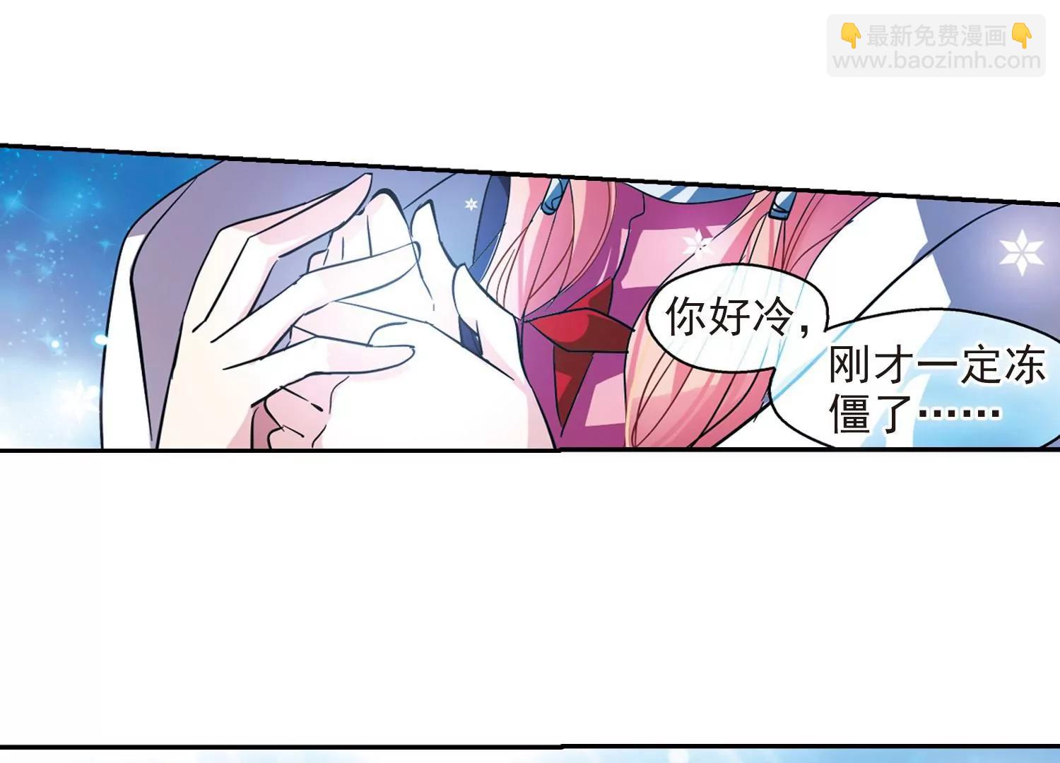 🍶穿越西元3000后 第56话  冰寒之中 第36页