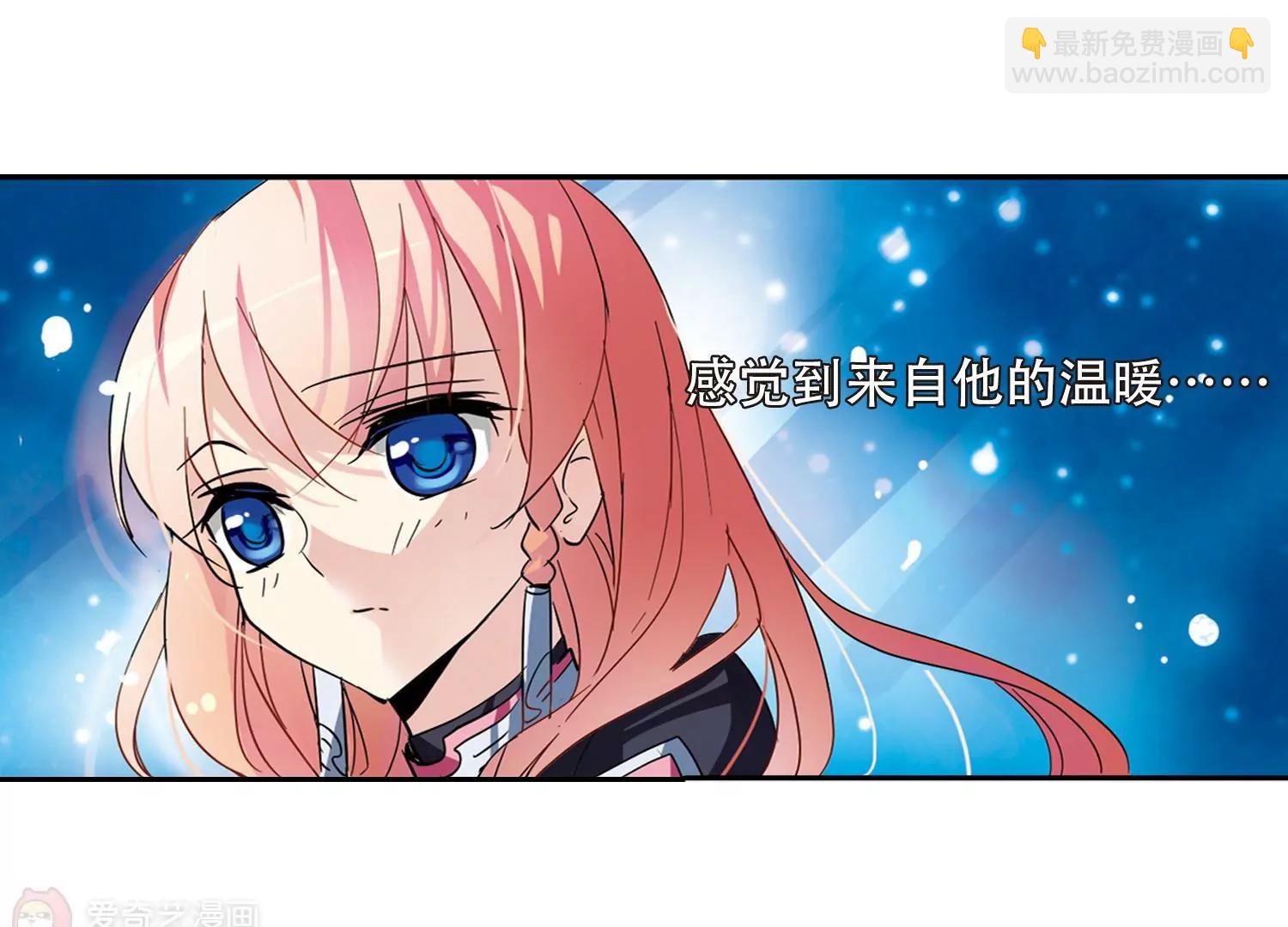 🍶穿越西元3000后 第56话  冰寒之中 第39页