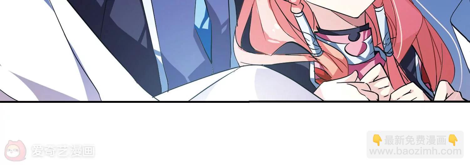 🍶穿越西元3000后 第56话  冰寒之中 第46页