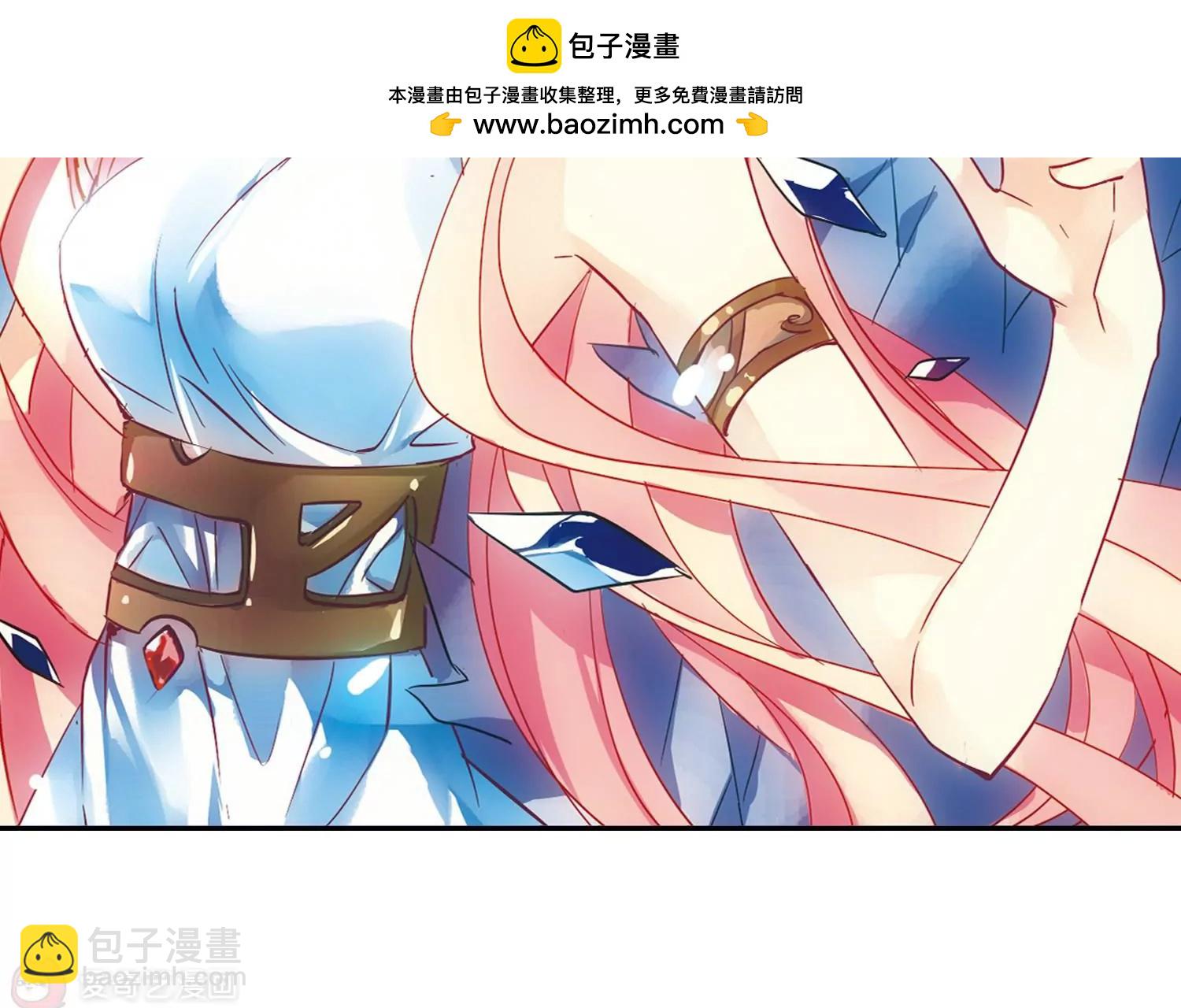 🍶穿越西元3000后 第56话  冰寒之中 第5页