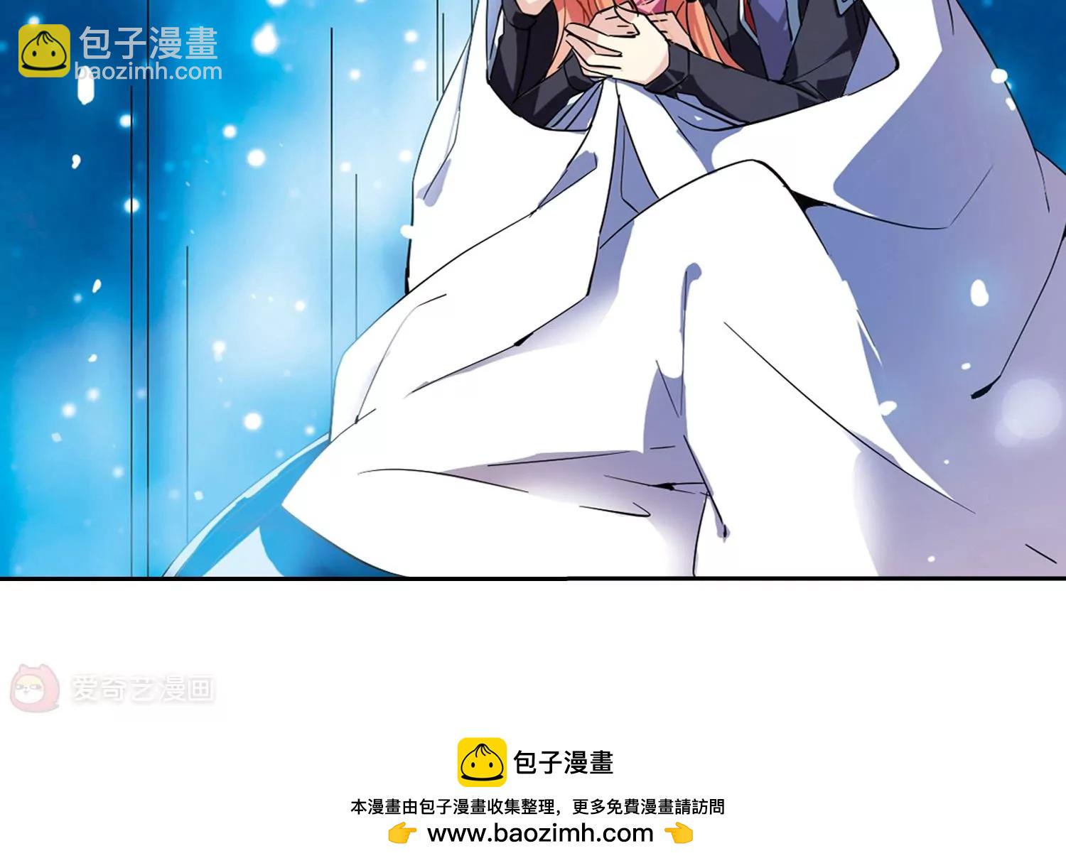 🍶穿越西元3000后 第56话  冰寒之中 第50页