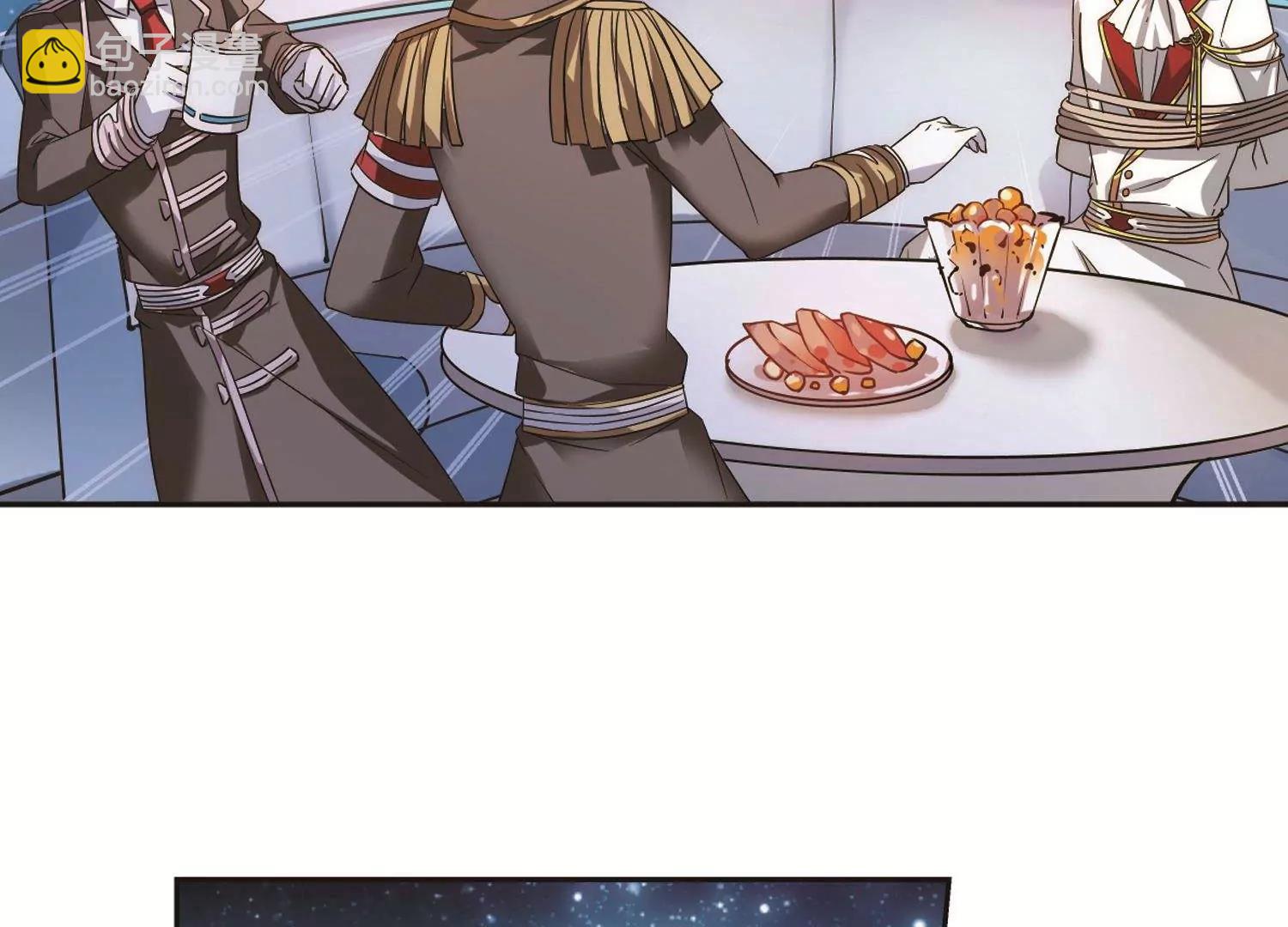 🍶穿越西元3000后 第578话  海王星崩坏1 第14页