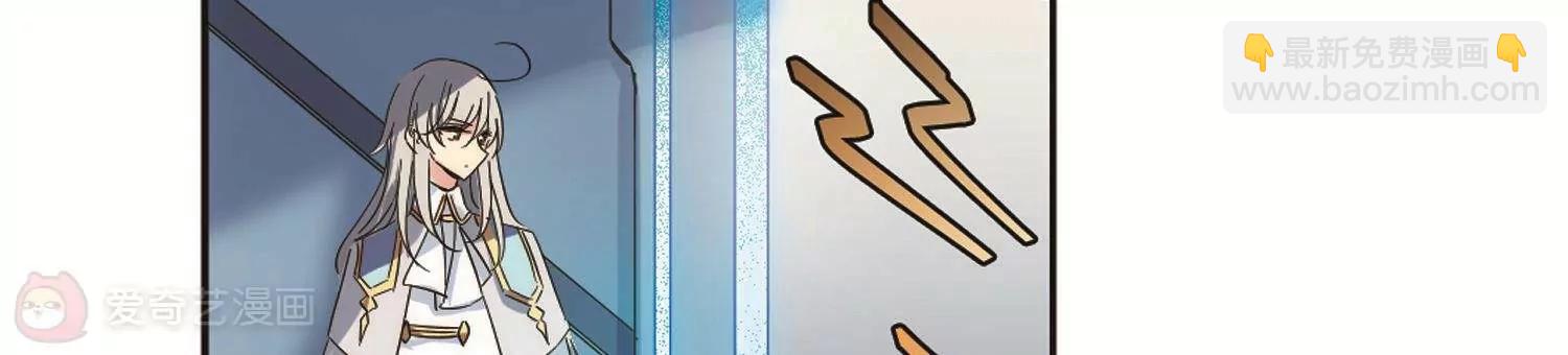 🍶穿越西元3000后 第578话  海王星崩坏1 第18页