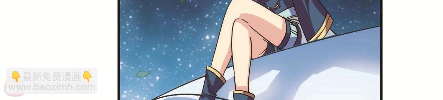 🍶穿越西元3000后 第578话  海王星崩坏1 第24页