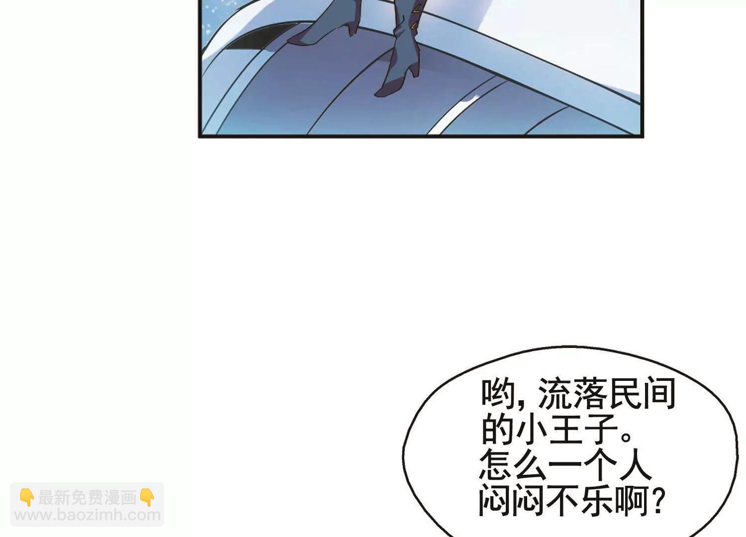 🍶穿越西元3000后 第578话  海王星崩坏1 第25页