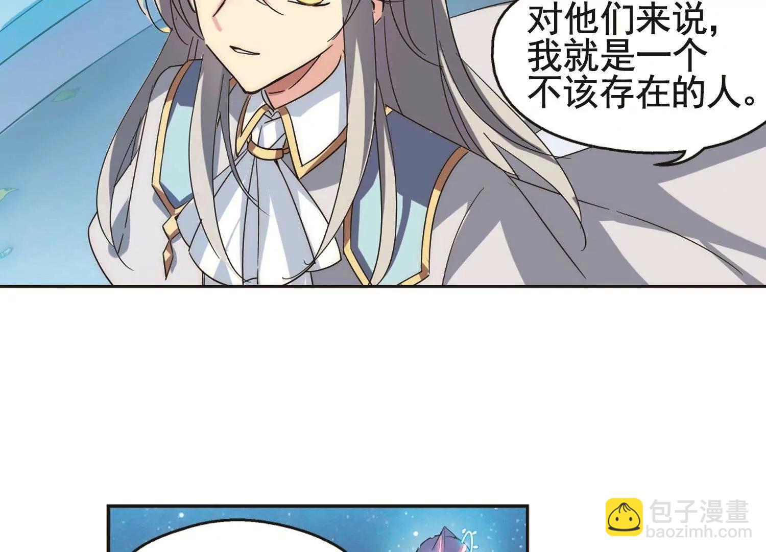 🍶穿越西元3000后 第578话  海王星崩坏1 第28页
